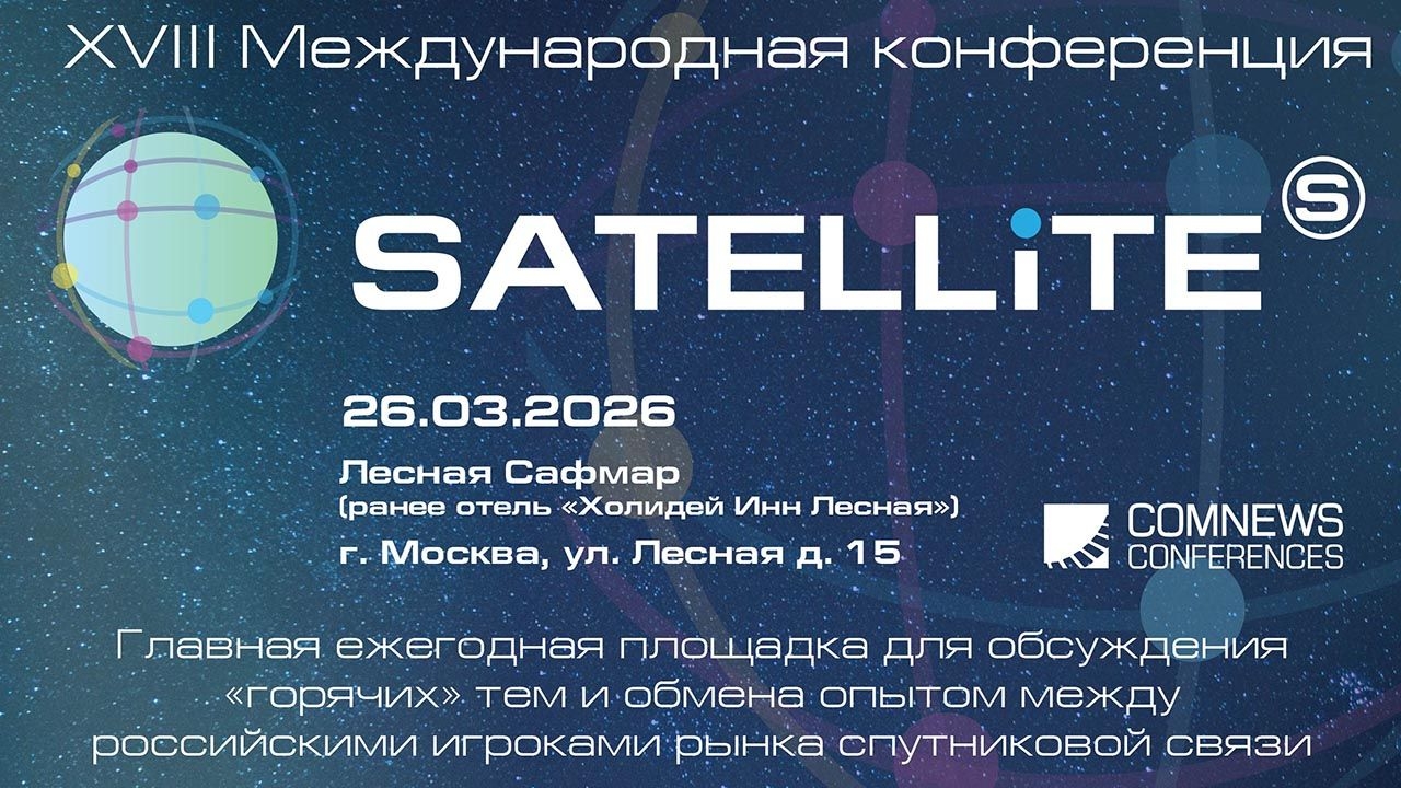 Blockchain Life 2021