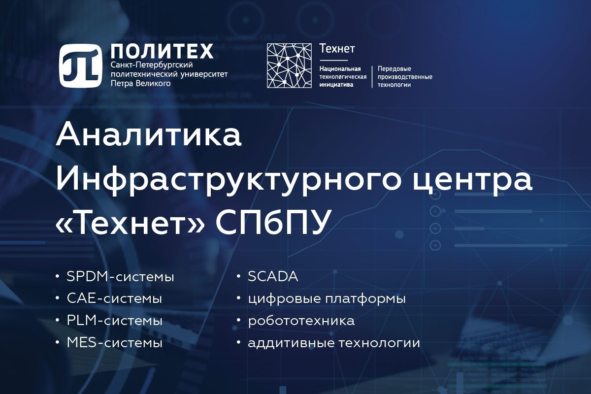 Blockchain Life 2021