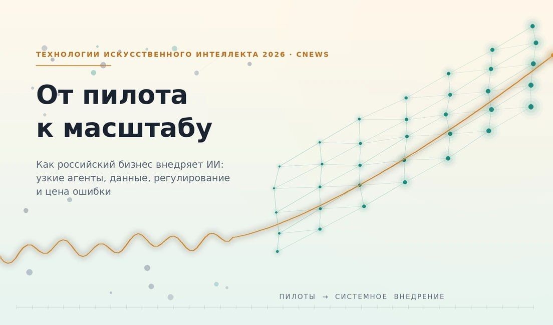 Blockchain Life 2021