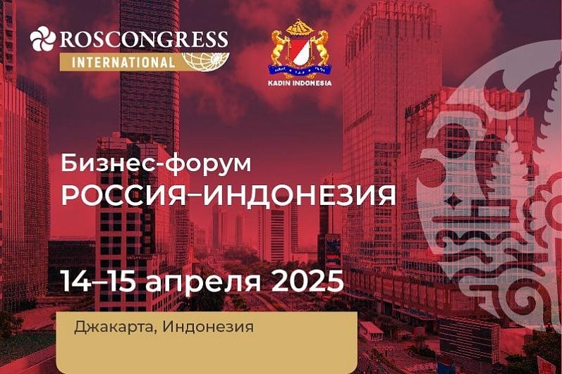 Blockchain Life 2021