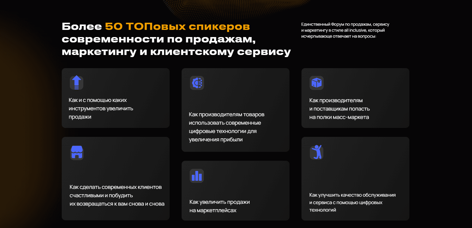 Blockchain Life 2021