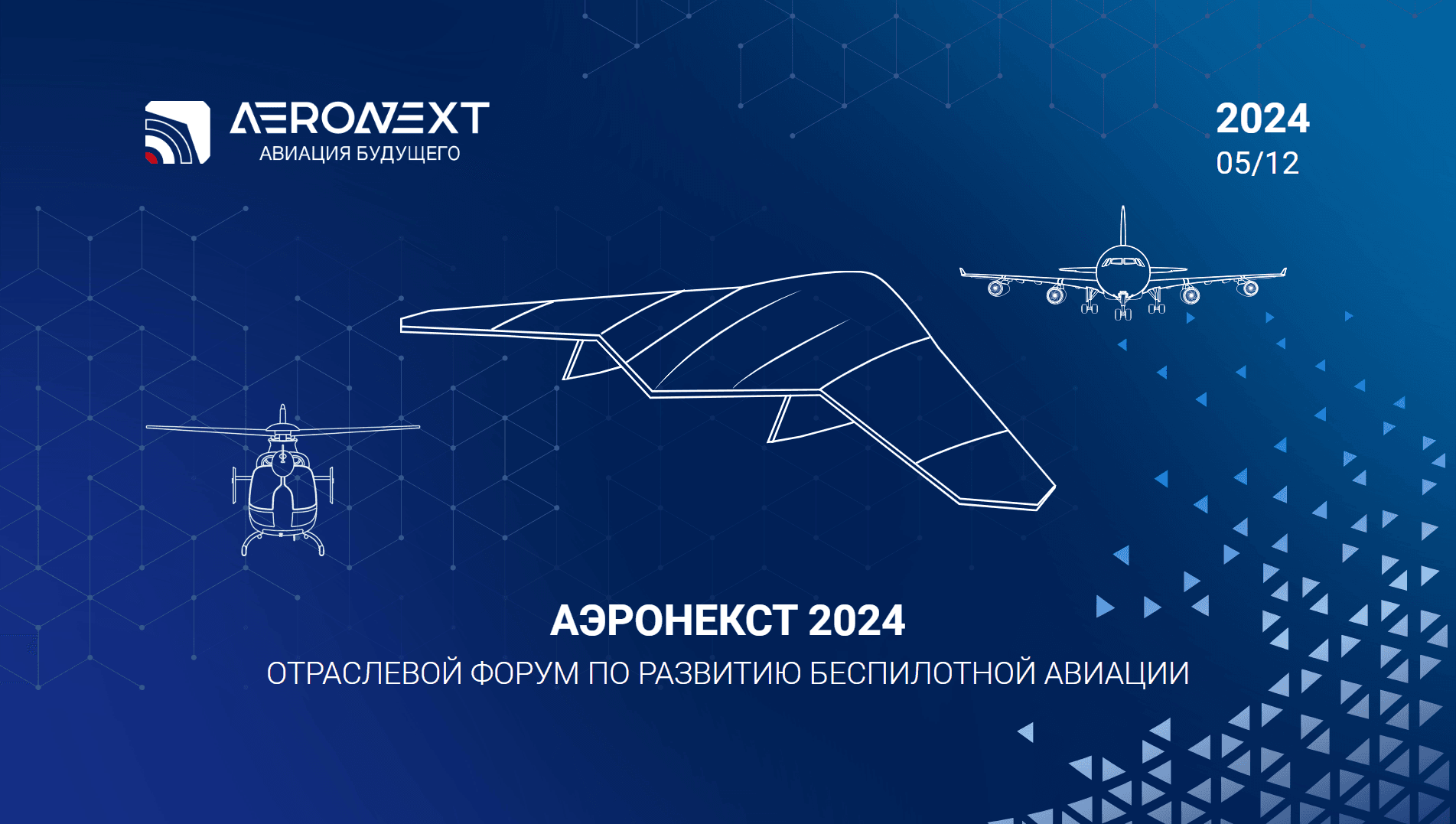 Blockchain Life 2021