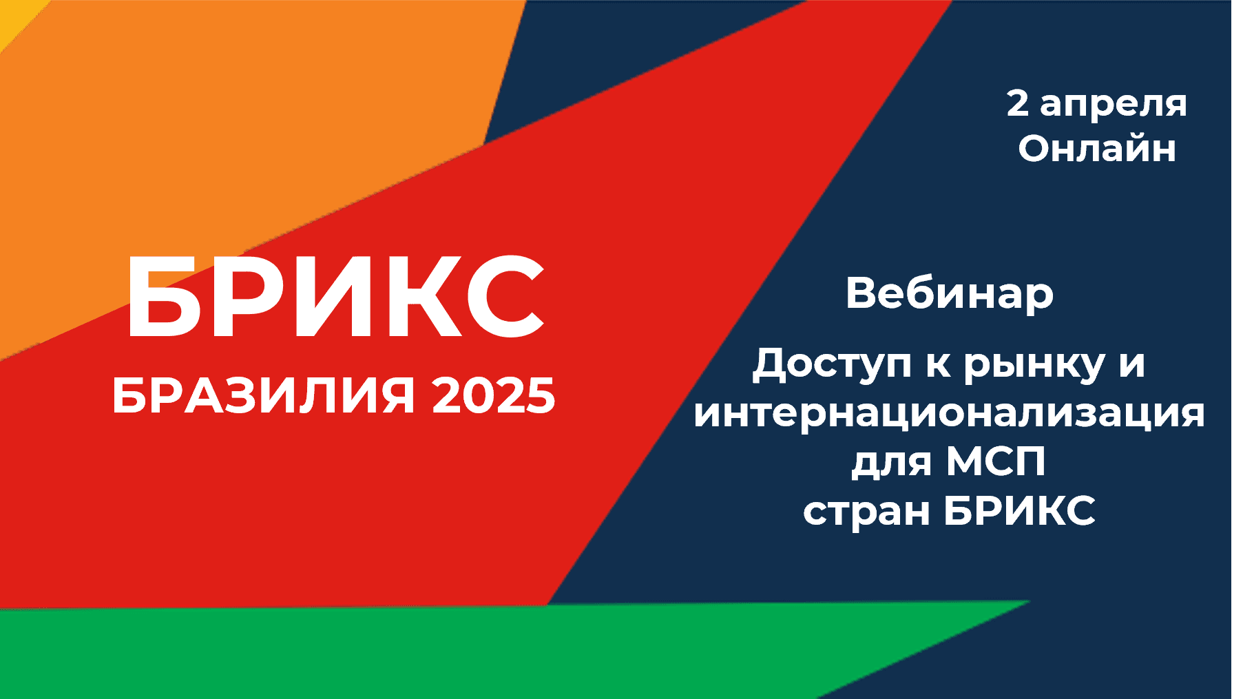 Blockchain Life 2021