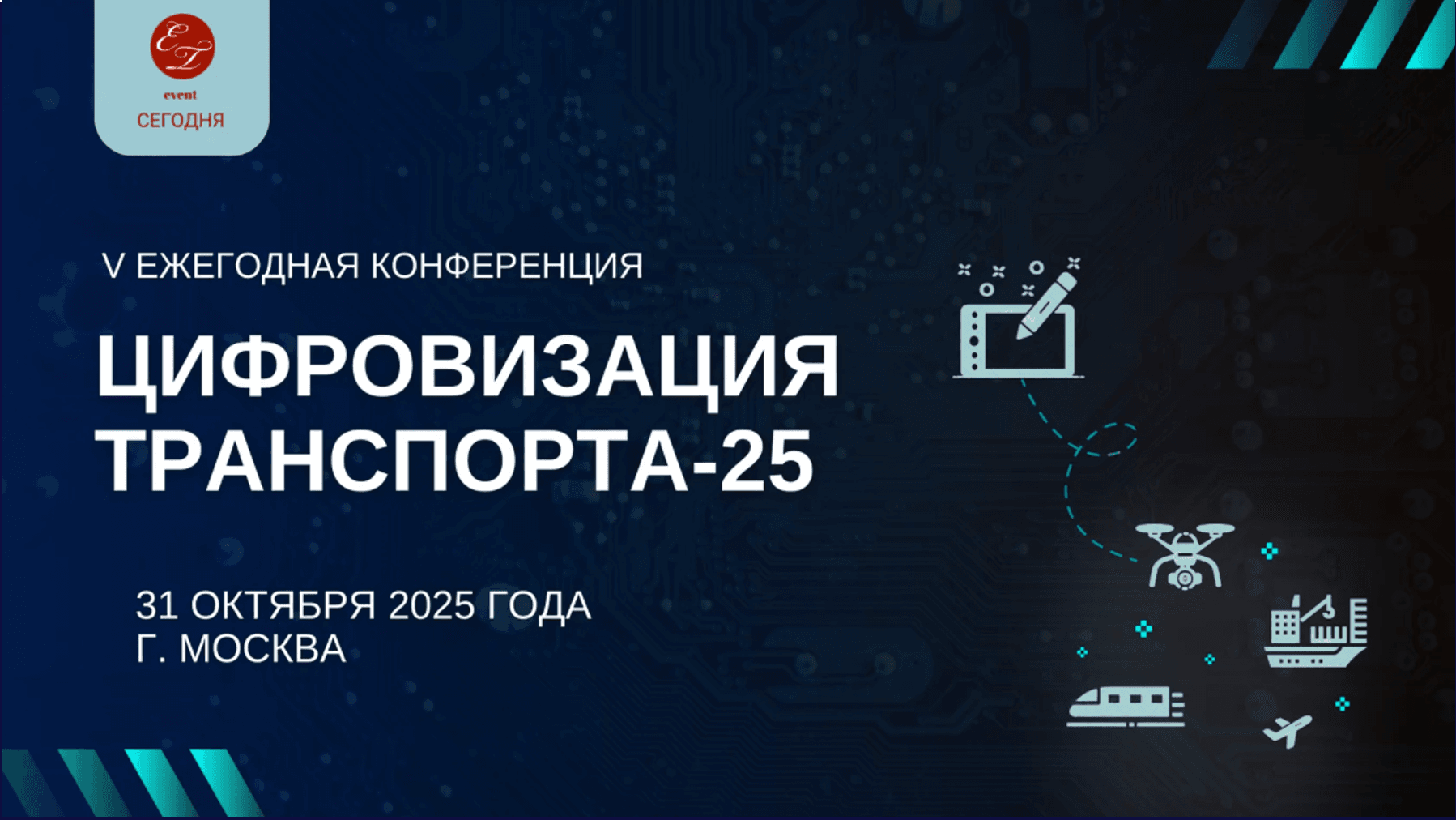 Blockchain Life 2021