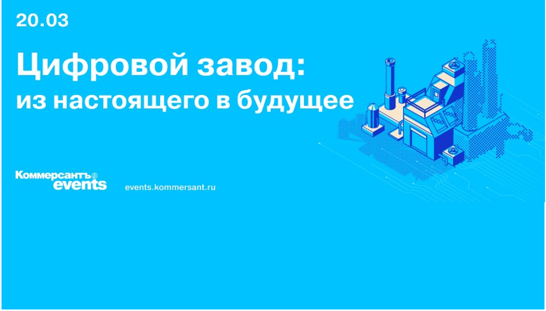 Blockchain Life 2021