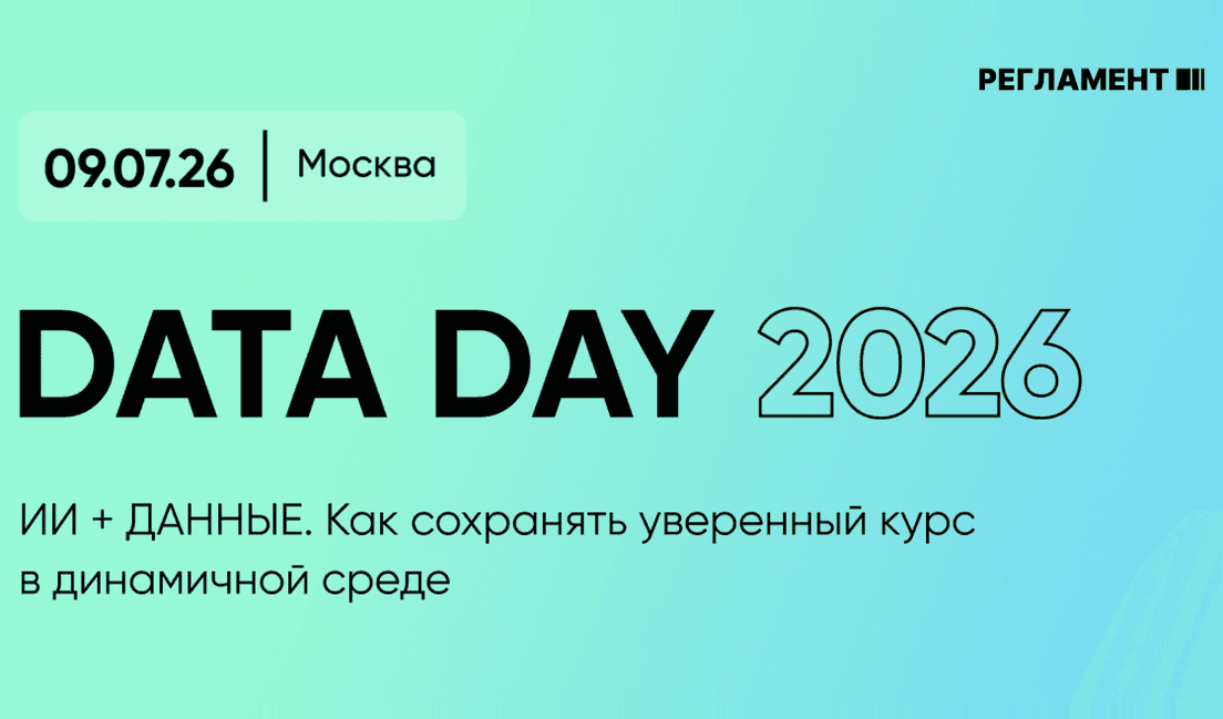 Blockchain Life 2021