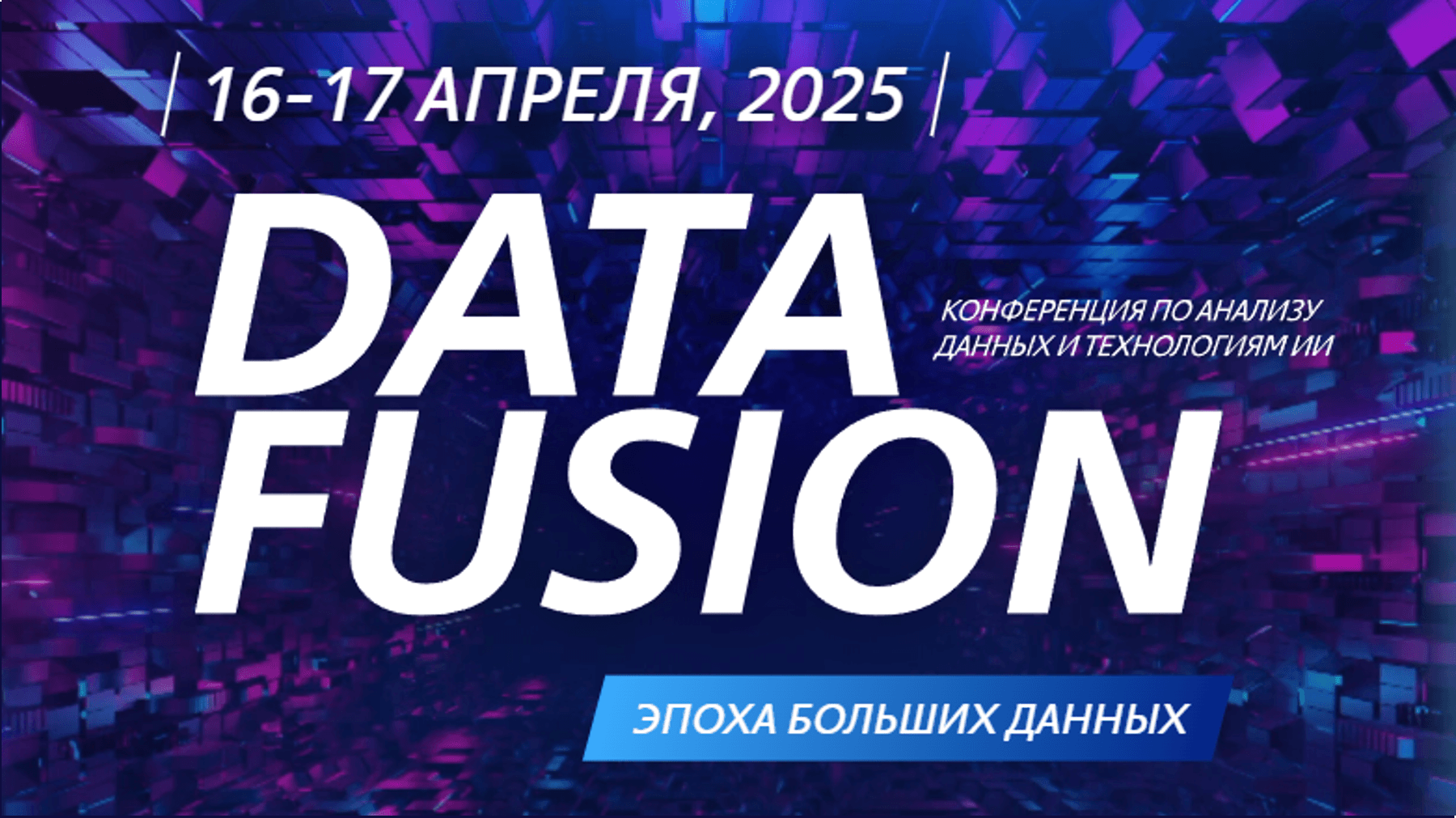 Blockchain Life 2021