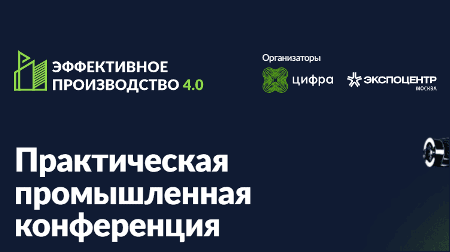 Blockchain Life 2021