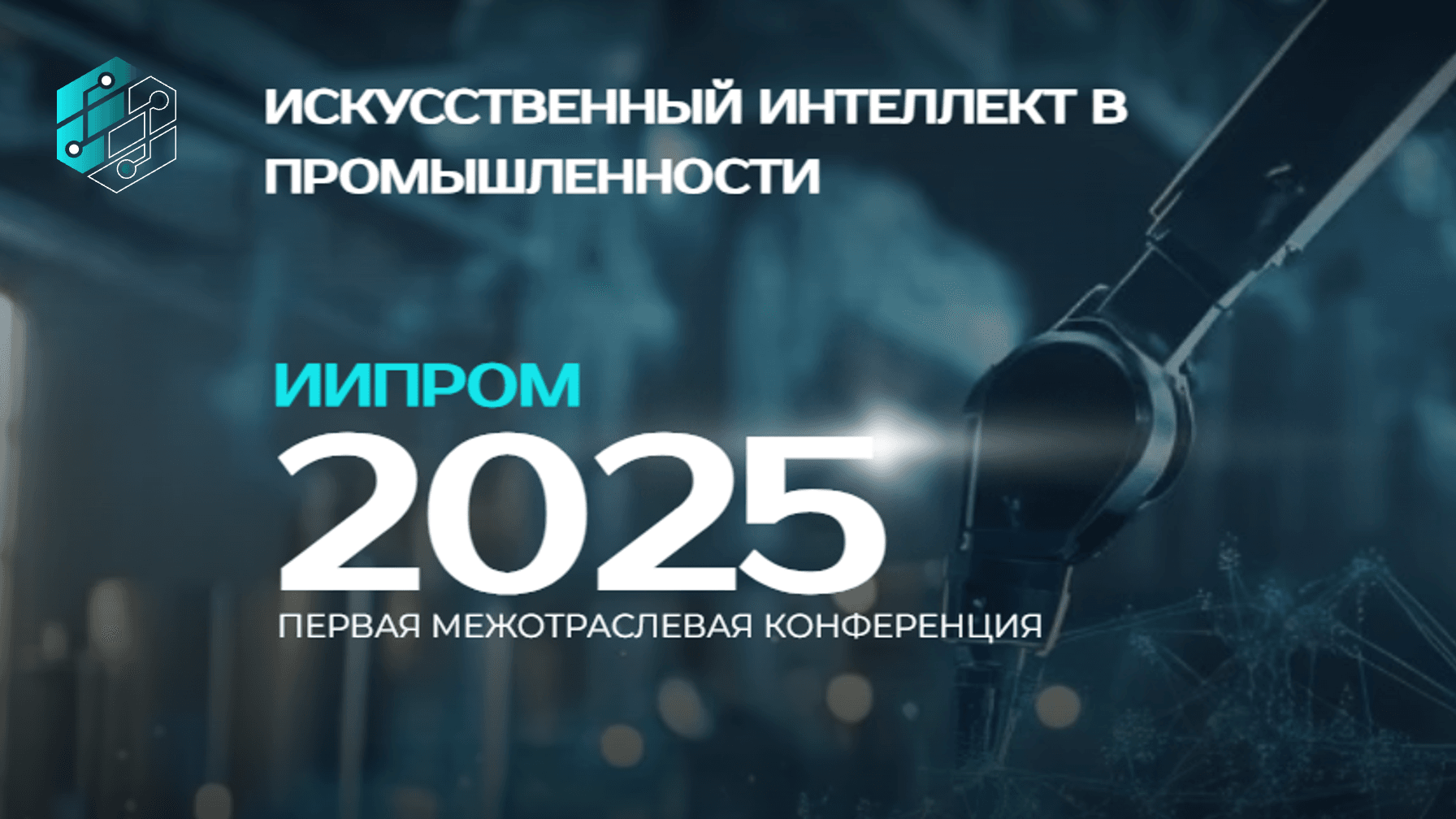 Blockchain Life 2021