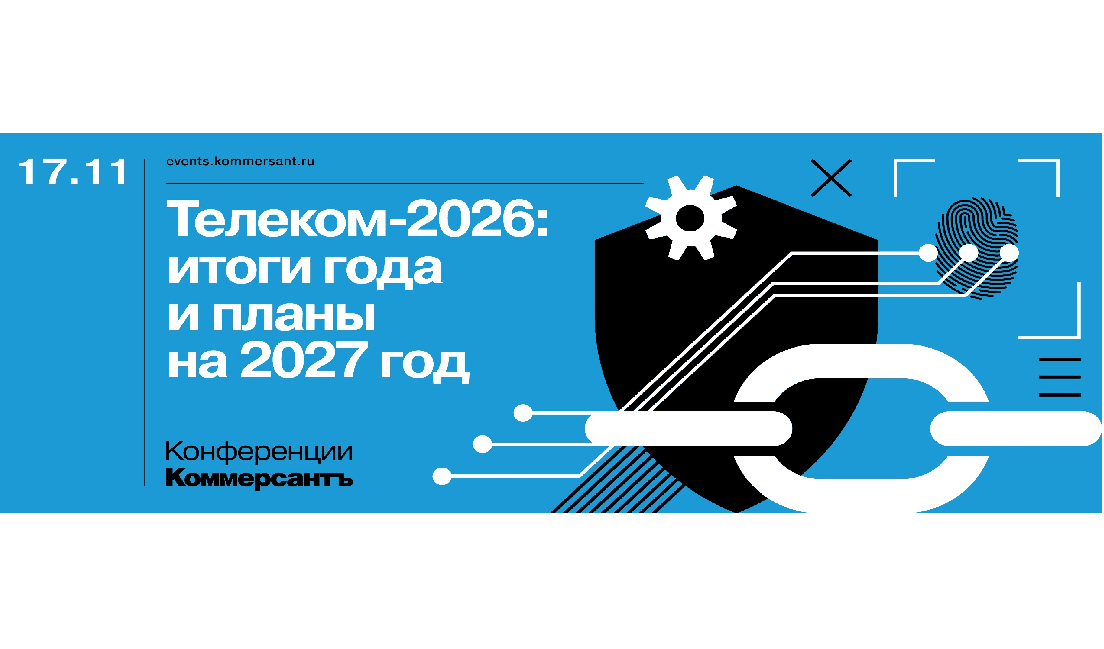 Blockchain Life 2021