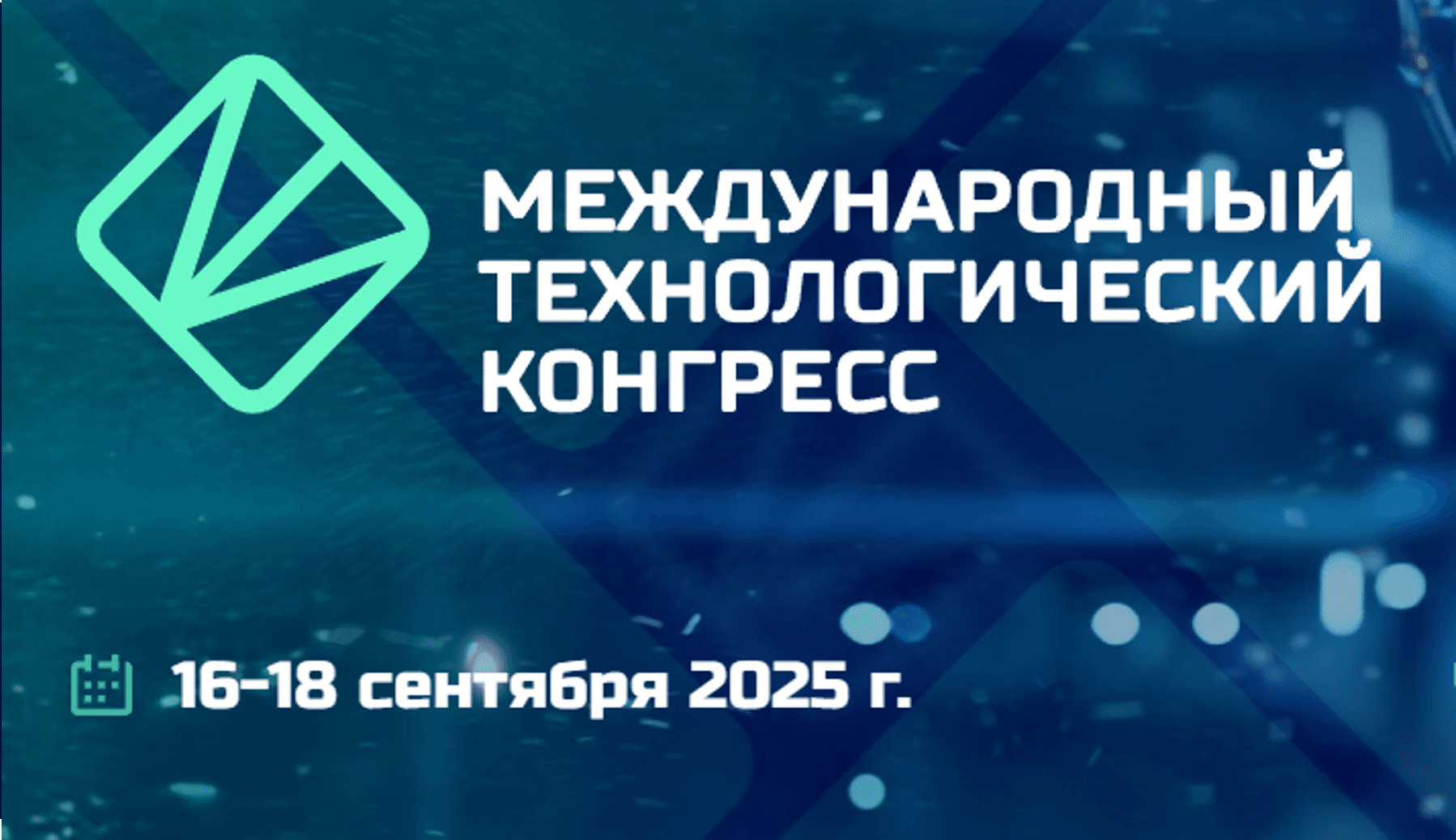 Blockchain Life 2021