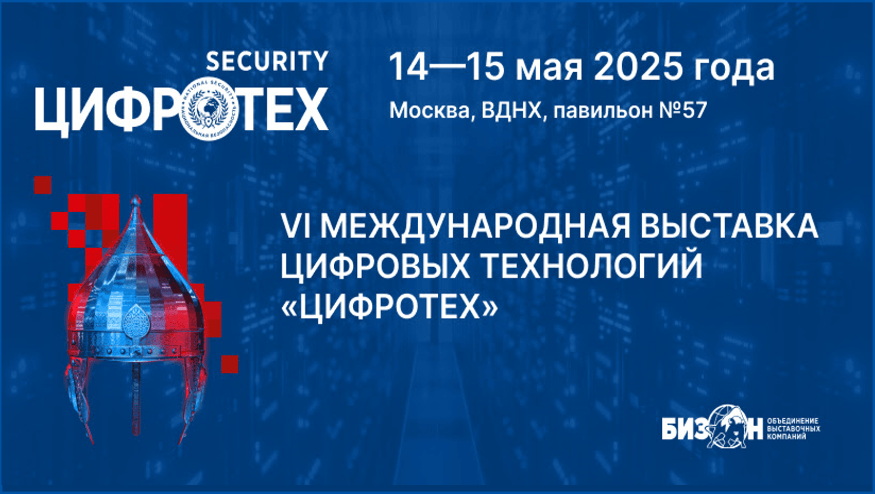Blockchain Life 2021