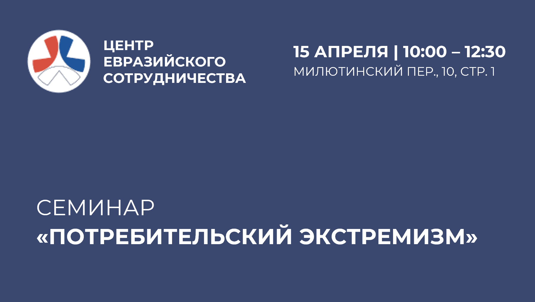 Blockchain Life 2021