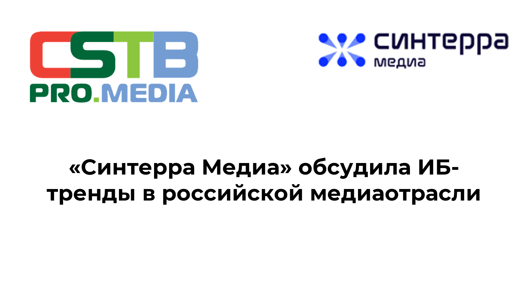 Blockchain Life 2021