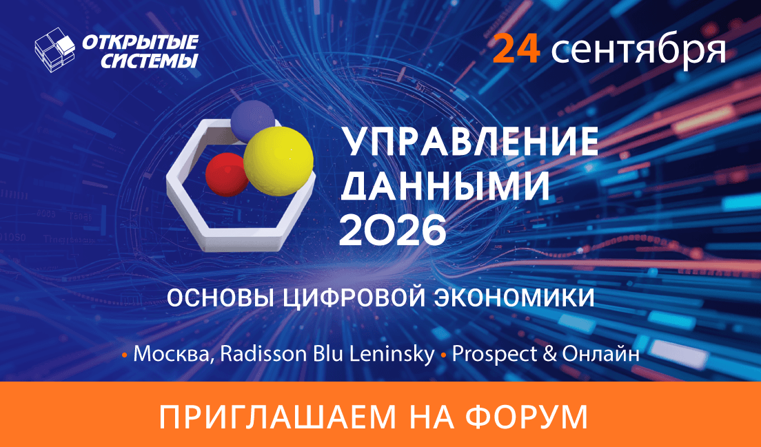 Blockchain Life 2021