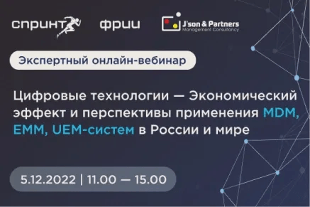 Blockchain Life 2021