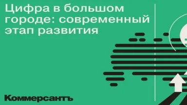 Blockchain Life 2021